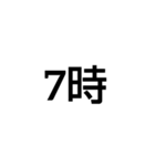 今、何時？（個別スタンプ：15）