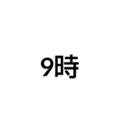 今、何時？（個別スタンプ：17）