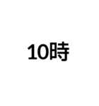 今、何時？（個別スタンプ：18）