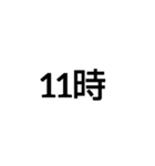 今、何時？（個別スタンプ：19）