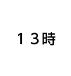 今、何時？（個別スタンプ：21）