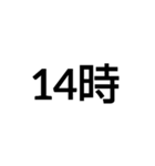 今、何時？（個別スタンプ：22）