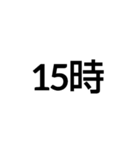 今、何時？（個別スタンプ：23）