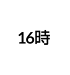 今、何時？（個別スタンプ：24）