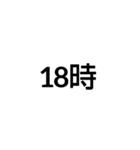 今、何時？（個別スタンプ：26）