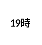 今、何時？（個別スタンプ：27）