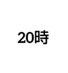 今、何時？（個別スタンプ：28）