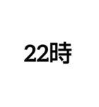 今、何時？（個別スタンプ：30）