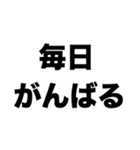 必死で働く（個別スタンプ：1）