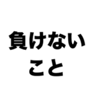 必死で働く（個別スタンプ：2）