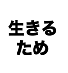 必死で働く（個別スタンプ：3）