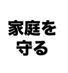 必死で働く（個別スタンプ：4）