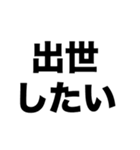 必死で働く（個別スタンプ：5）