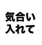 必死で働く（個別スタンプ：6）