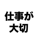 必死で働く（個別スタンプ：7）