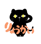 ねこ （日常）（個別スタンプ：23）