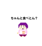 おかんやで(ドット絵)（個別スタンプ：30）