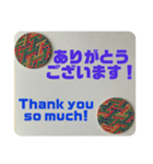 日本語＆英語 和紙作品スタンプで（個別スタンプ：4）