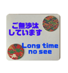 日本語＆英語 和紙作品スタンプで（個別スタンプ：11）