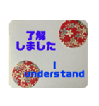 日本語＆英語 和紙作品スタンプで（個別スタンプ：18）