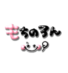 ぷっくりシンプル可愛い♡毎日カラフル文字（個別スタンプ：34）