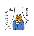 ちょっときつい人たち（個別スタンプ：27）