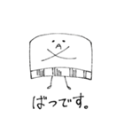 キャップさんの日常生活。（個別スタンプ：8）