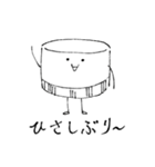 キャップさんの日常生活。（個別スタンプ：9）