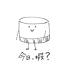 キャップさんの日常生活。（個別スタンプ：12）