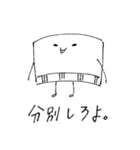 キャップさんの日常生活。（個別スタンプ：32）