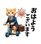 仕事へ行く♡サラリーマン猫 (敬語)（個別スタンプ：1）