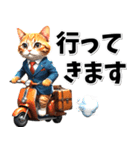 仕事へ行く♡サラリーマン猫 (敬語)（個別スタンプ：2）