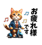 仕事へ行く♡サラリーマン猫 (敬語)（個別スタンプ：4）