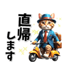 仕事へ行く♡サラリーマン猫 (敬語)（個別スタンプ：6）