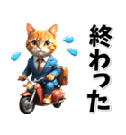 仕事へ行く♡サラリーマン猫 (敬語)（個別スタンプ：8）