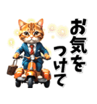 仕事へ行く♡サラリーマン猫 (敬語)（個別スタンプ：9）