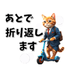 仕事へ行く♡サラリーマン猫 (敬語)（個別スタンプ：11）