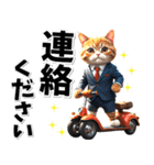 仕事へ行く♡サラリーマン猫 (敬語)（個別スタンプ：12）