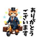 仕事へ行く♡サラリーマン猫 (敬語)（個別スタンプ：14）