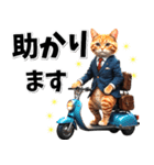 仕事へ行く♡サラリーマン猫 (敬語)（個別スタンプ：15）