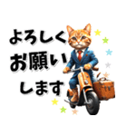 仕事へ行く♡サラリーマン猫 (敬語)（個別スタンプ：16）