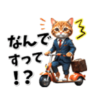 仕事へ行く♡サラリーマン猫 (敬語)（個別スタンプ：17）