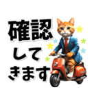 仕事へ行く♡サラリーマン猫 (敬語)（個別スタンプ：21）