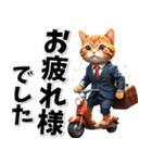 仕事へ行く♡サラリーマン猫 (敬語)（個別スタンプ：31）