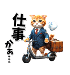 仕事へ行く♡サラリーマン猫 (敬語)（個別スタンプ：32）