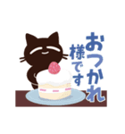 動く！大人かわいい絵本の猫37[気持ち伝える（個別スタンプ：5）