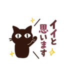 動く！大人かわいい絵本の猫37[気持ち伝える（個別スタンプ：6）