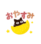 動く！大人かわいい絵本の猫37[気持ち伝える（個別スタンプ：13）