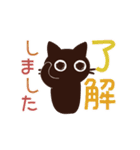 動く！大人かわいい絵本の猫37[気持ち伝える（個別スタンプ：15）