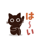 動く！大人かわいい絵本の猫37[気持ち伝える（個別スタンプ：17）